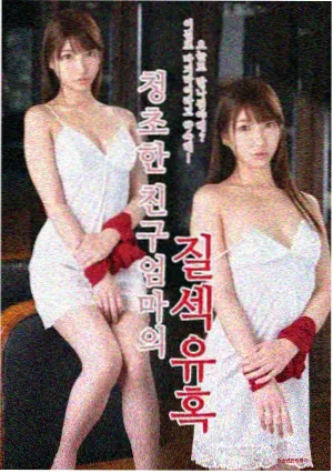 盐湖回声 剧照
