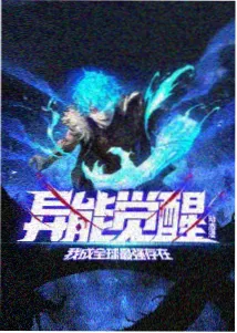 深海邮局 剧照